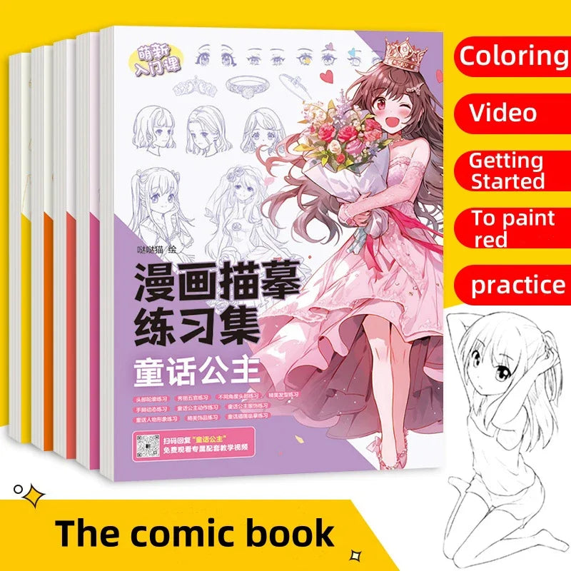 Coloring Book 12 Series Comics Anime Character Watercolor Painting Book Gouache Graffiti Drawing Book Stationery School Supplies
