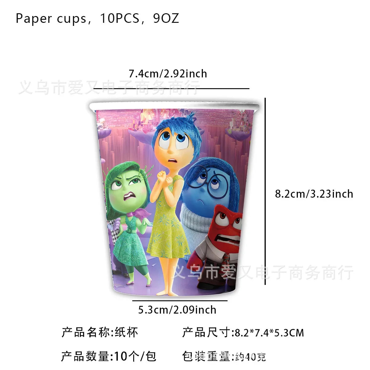 Inside Out 2 Happy Birthday Party Decoration Cartoon Theme Tableware Kit Balloons Joy Sadness Supplies Kids Boy Girl Gift Toys