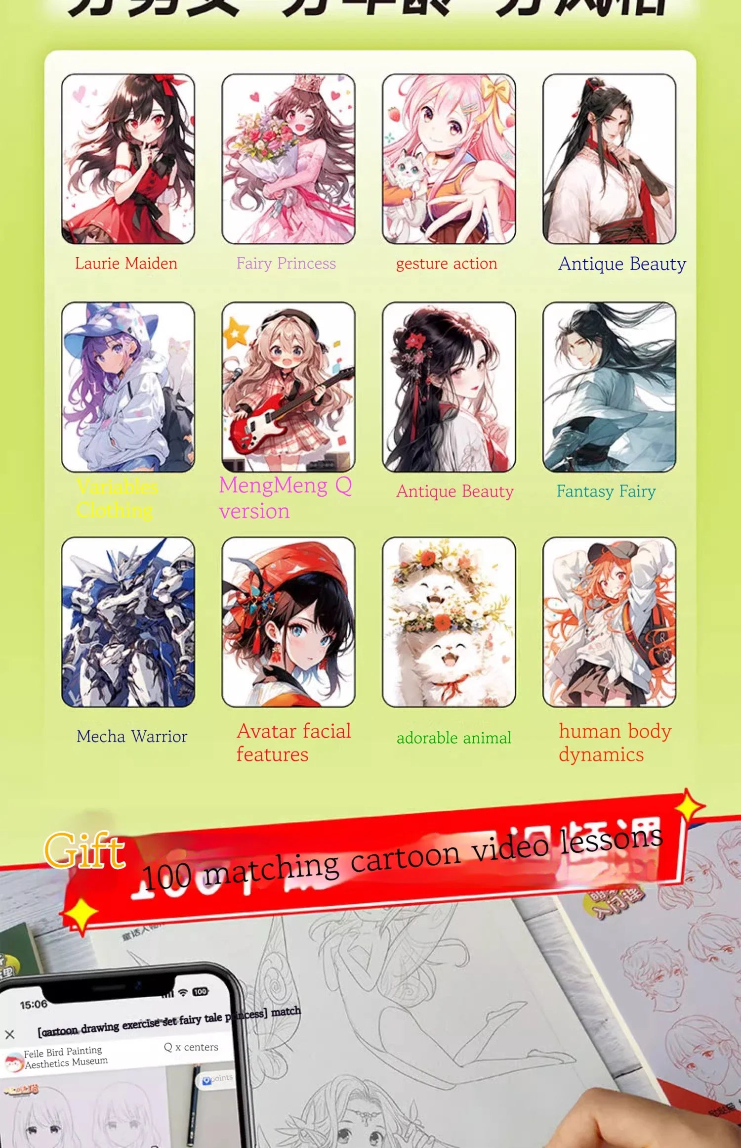 Coloring Book 12 Series Comics Anime Character Watercolor Painting Book Gouache Graffiti Drawing Book Stationery School Supplies