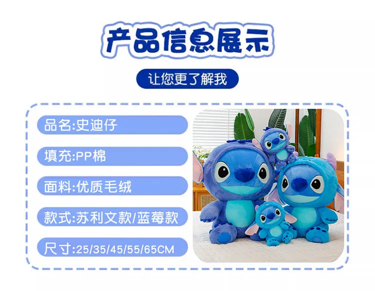 Big Size 55cm Cartoon Plush Toy Dolls Stitch Sullivan Doll Blue Stitch Kids Christmas Pillow Doll Baby Cloth Doll Ornament Gift