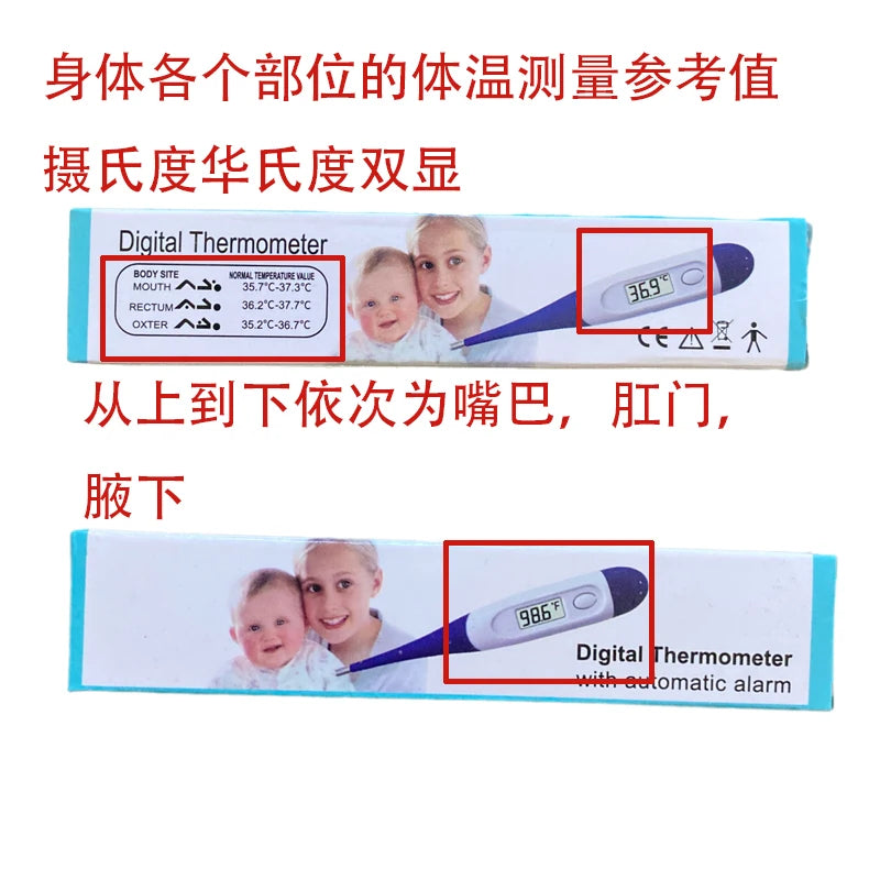 10 PCS Animal Cartoon Medical Thermometer Digital  Soft Head for Kids Child aldult fast Readings Ovulation High Accurate