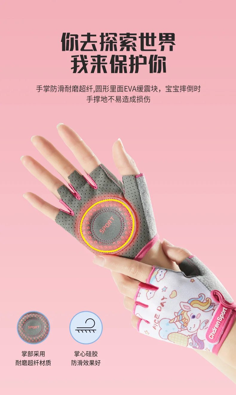 Children's Sports Fingerless Gloves Bicycle Boy Girl Cycling Anti-Wear Kids Roller Skating Training Exercise Protection Gloves