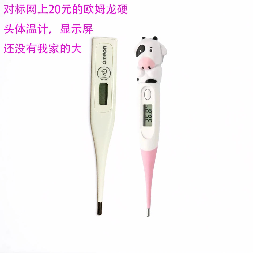 10 PCS Animal Cartoon Medical Thermometer Digital  Soft Head for Kids Child aldult fast Readings Ovulation High Accurate