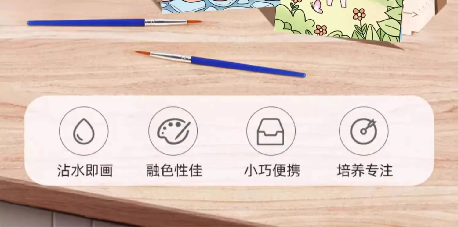 Children Coloring Books Arts Beginners Water Colour Paiting Note With Pigment Kindergarten Handicraft DIY Drawing Book Kid Gift