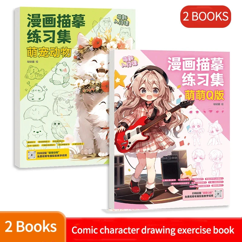 Coloring Book 12 Series Comics Anime Character Watercolor Painting Book Gouache Graffiti Drawing Book Stationery School Supplies