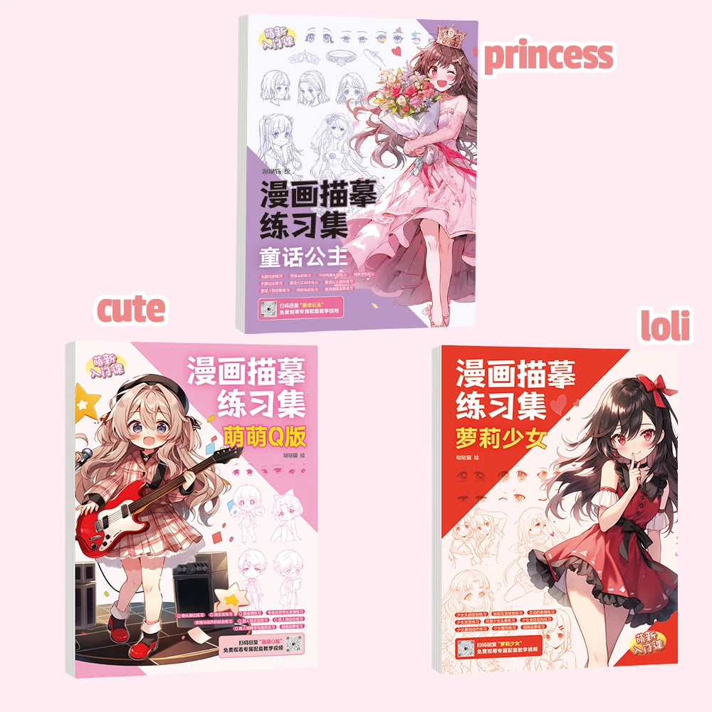 Coloring Book 12 Series Comics Anime Character Watercolor Painting Book Gouache Graffiti Drawing Book Stationery School Supplies