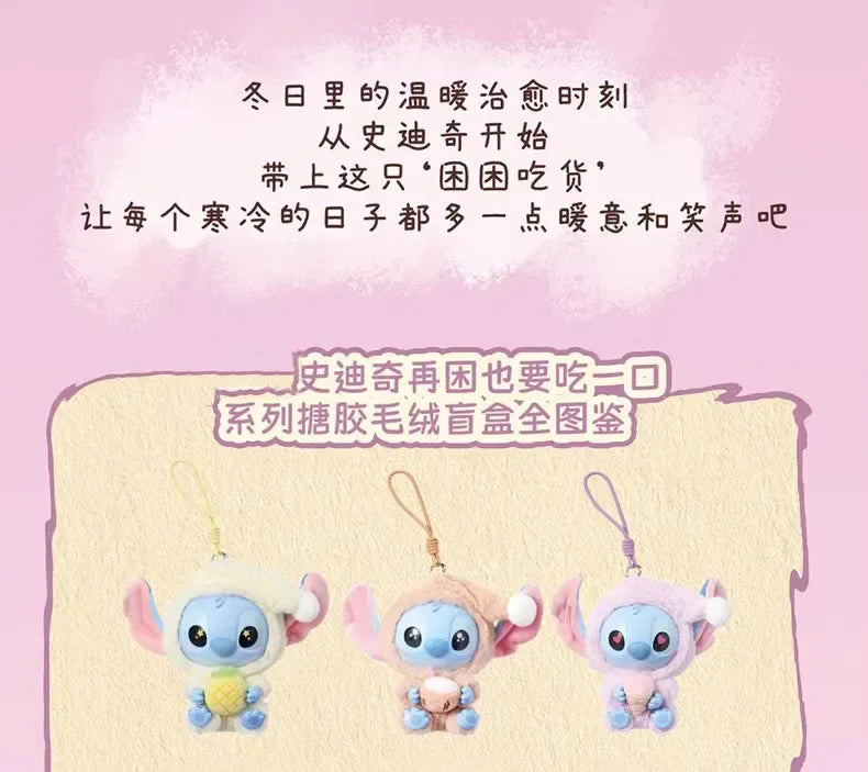 New Stitch Eat Something Before Sleep Series Plush Blind Box Vinyl Toys Cute Doll Mystery Box Bag Pendant Decor Gift