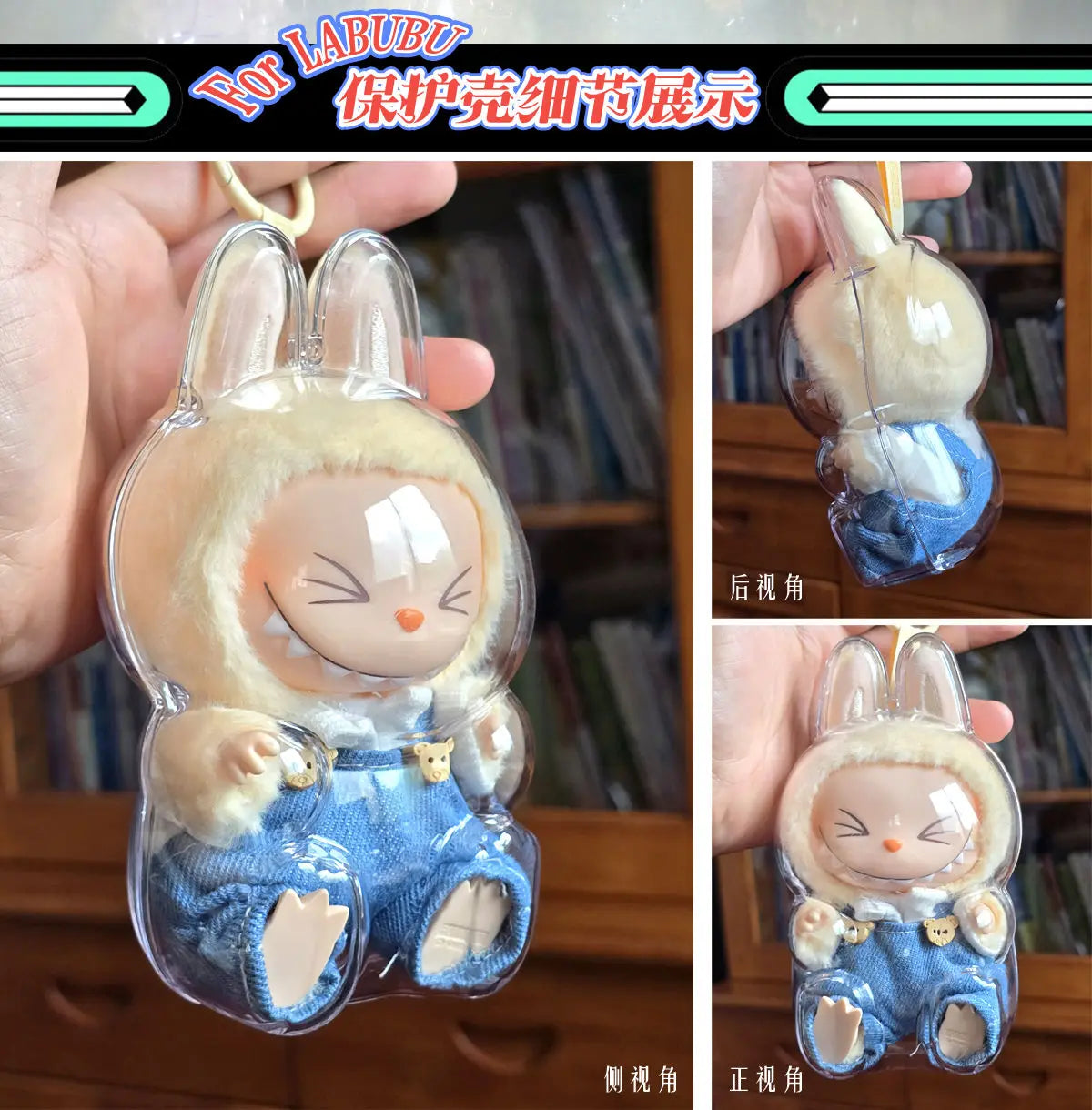 Labubu Case Sitting Party Transparent Protective Shell Dust Cover Protect Knapsack Hanging Decorations Christmas Gift Kids Toy