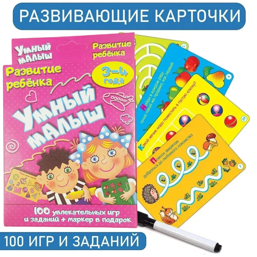 Smart Kid-Board Game Bustard-Media Child Development, Card Game, Holiday Gift (Small Shade of Color)