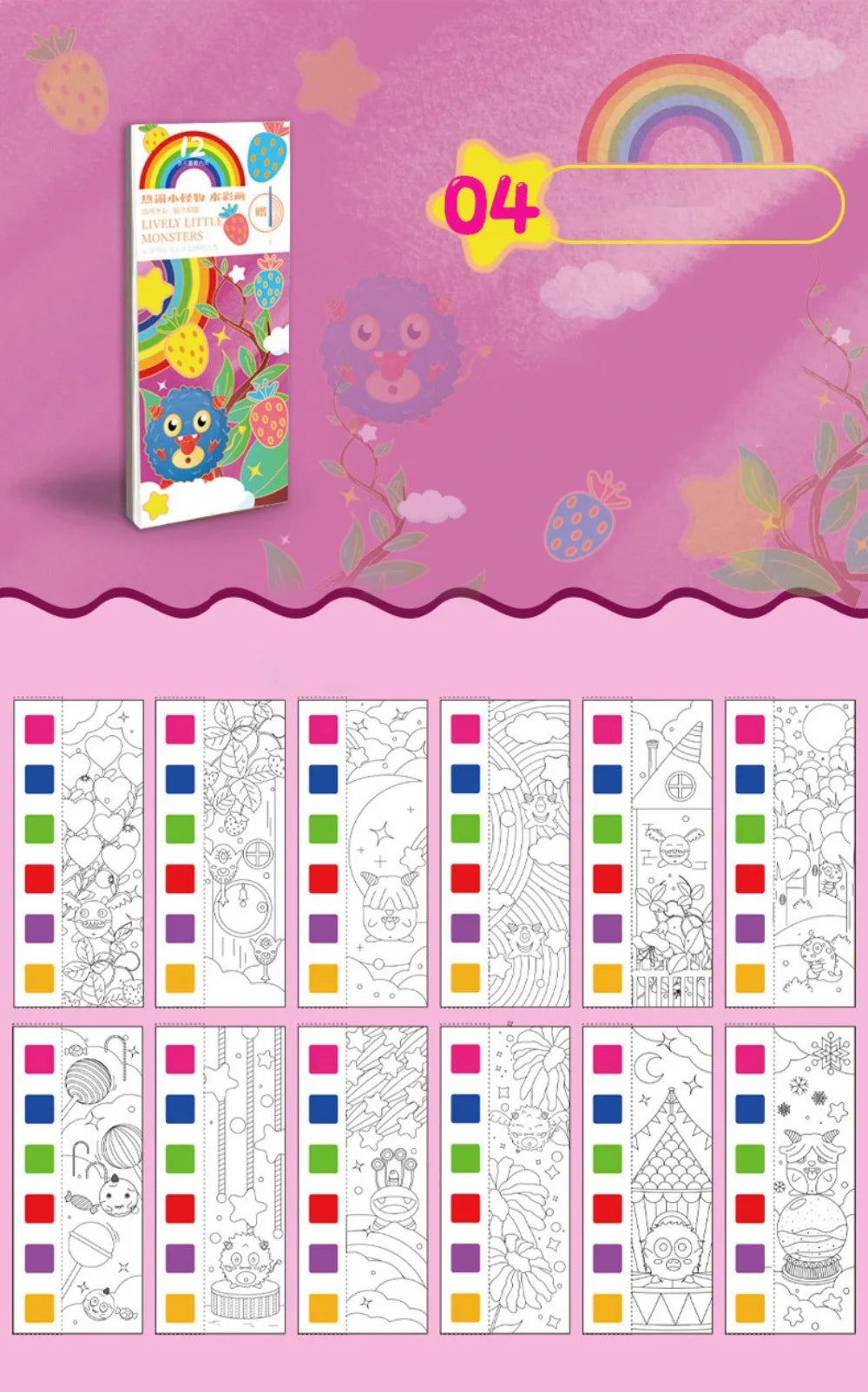 New 12 Pages Watercolor Coloring Book DIY Handcrafted Coloring Painting Book Portable With Painting Brush Mini Paint Pad Gift