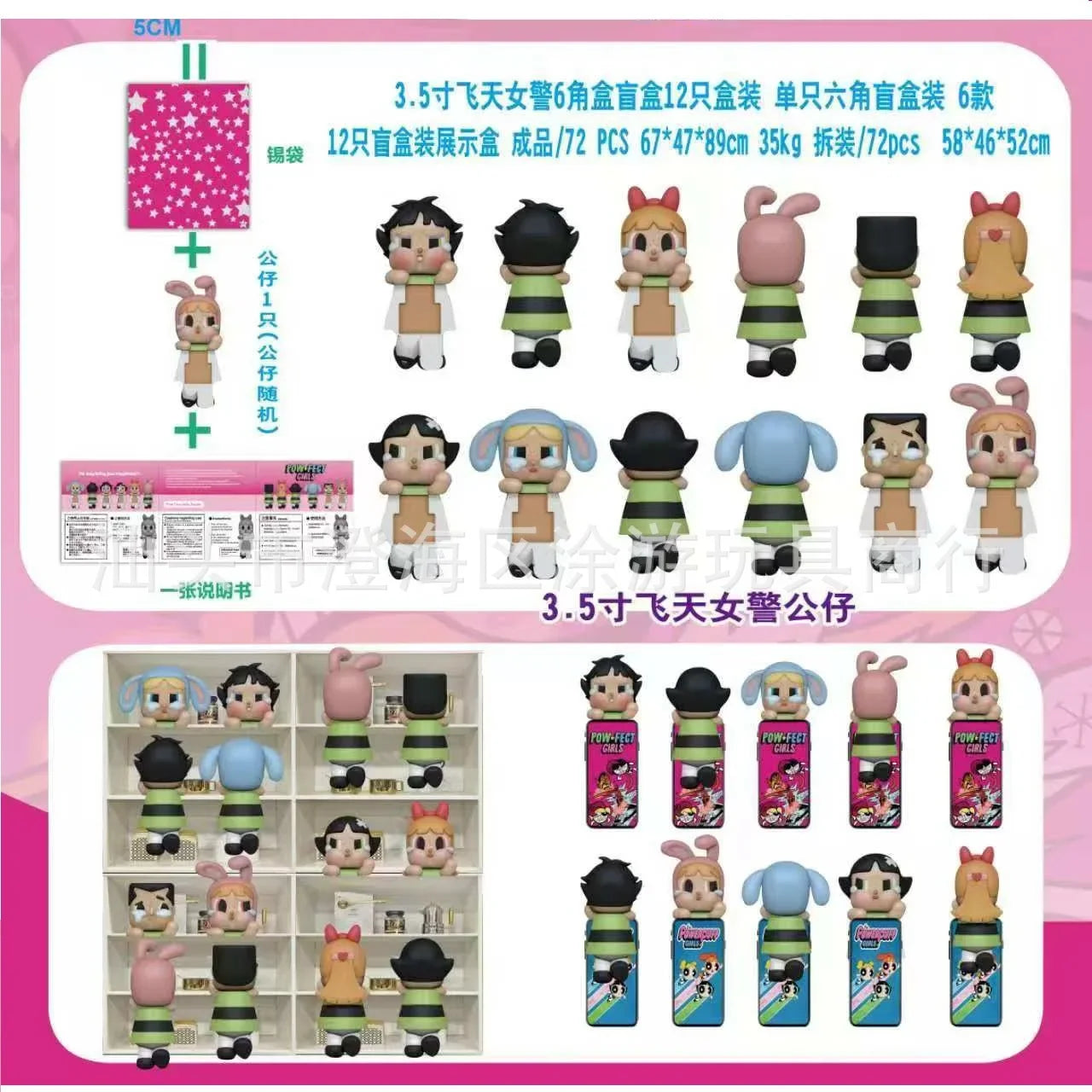 The Powerpuff Girls Season Sonny Angel Hippers Dreaming Animal Back Series Kuromi Stitch Season Action Amine Christmas Toys Gift