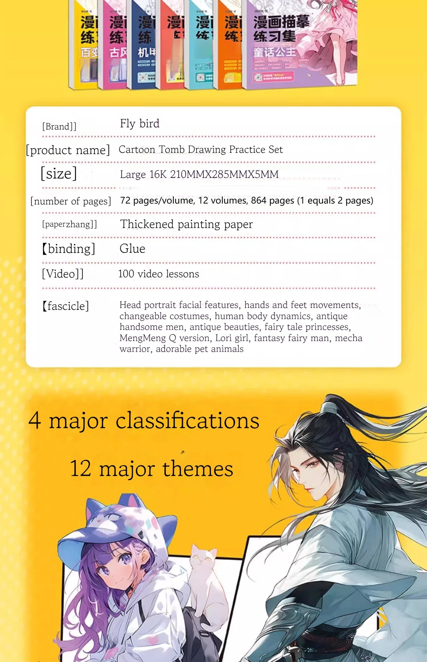Coloring Book 12 Series Comics Anime Character Watercolor Painting Book Gouache Graffiti Drawing Book Stationery School Supplies