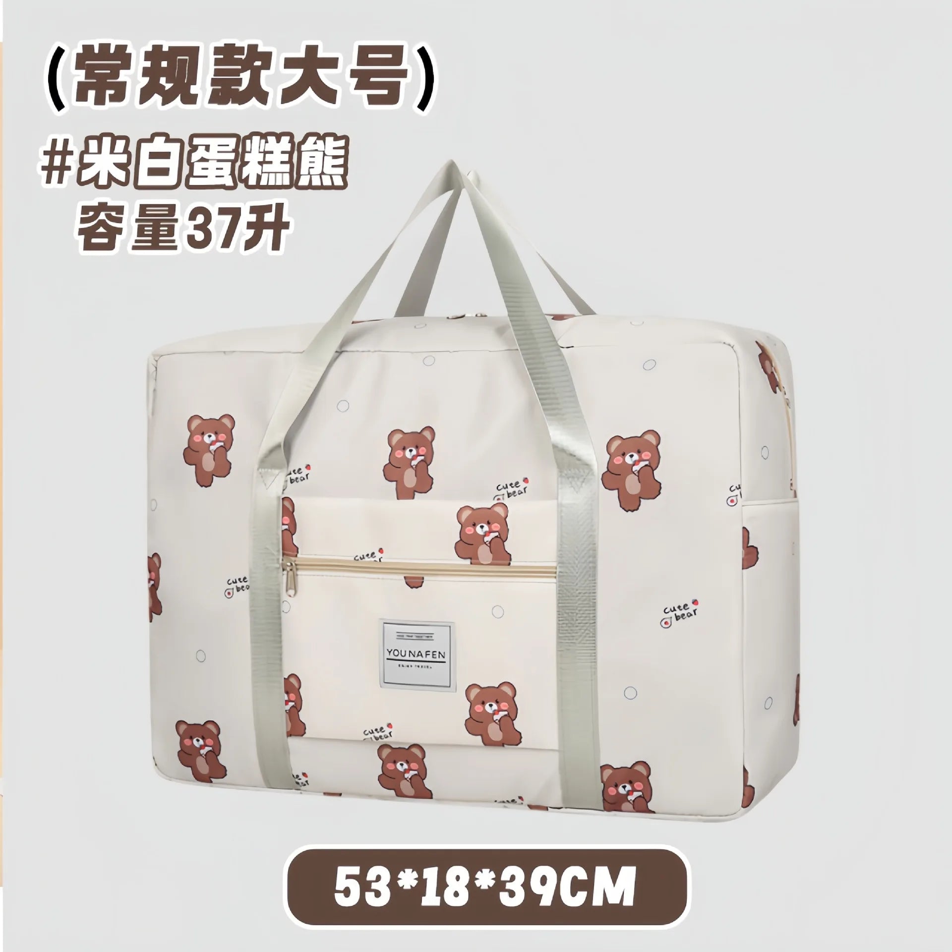 Large Capacity Travel Bag Portable Business Trip Light Portable Student Trolley Case Luggage Bag Maternity Storage Bag for Girls