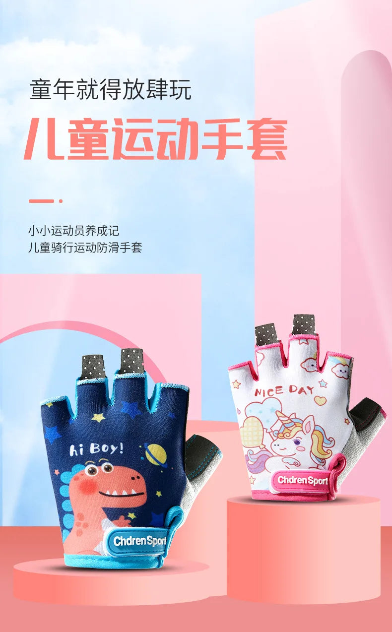Children's Sports Fingerless Gloves Bicycle Boy Girl Cycling Anti-Wear Kids Roller Skating Training Exercise Protection Gloves
