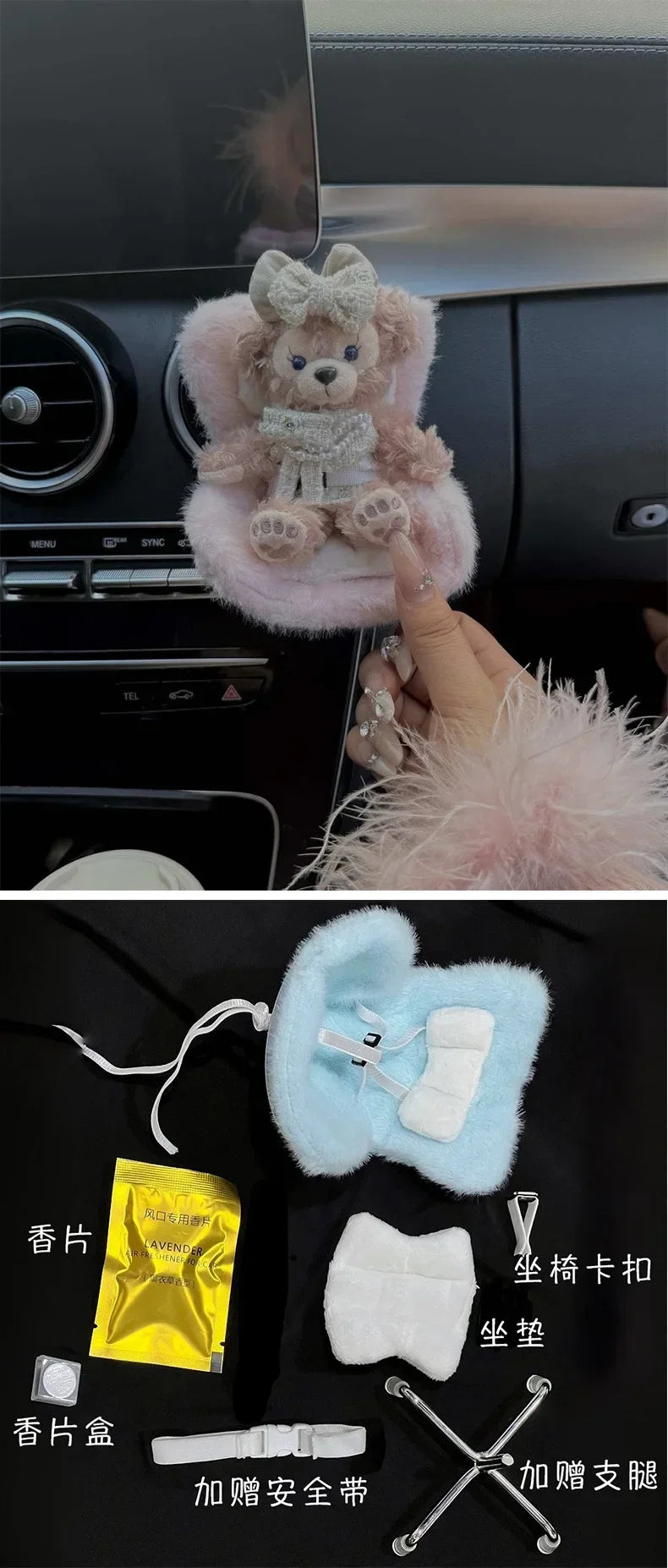 new 15-17cm doll Seat  Labubu Doll Safety Seat Cute Doll Air Outlet Aromatherapy decoration high-grade Car Interior Decoration
