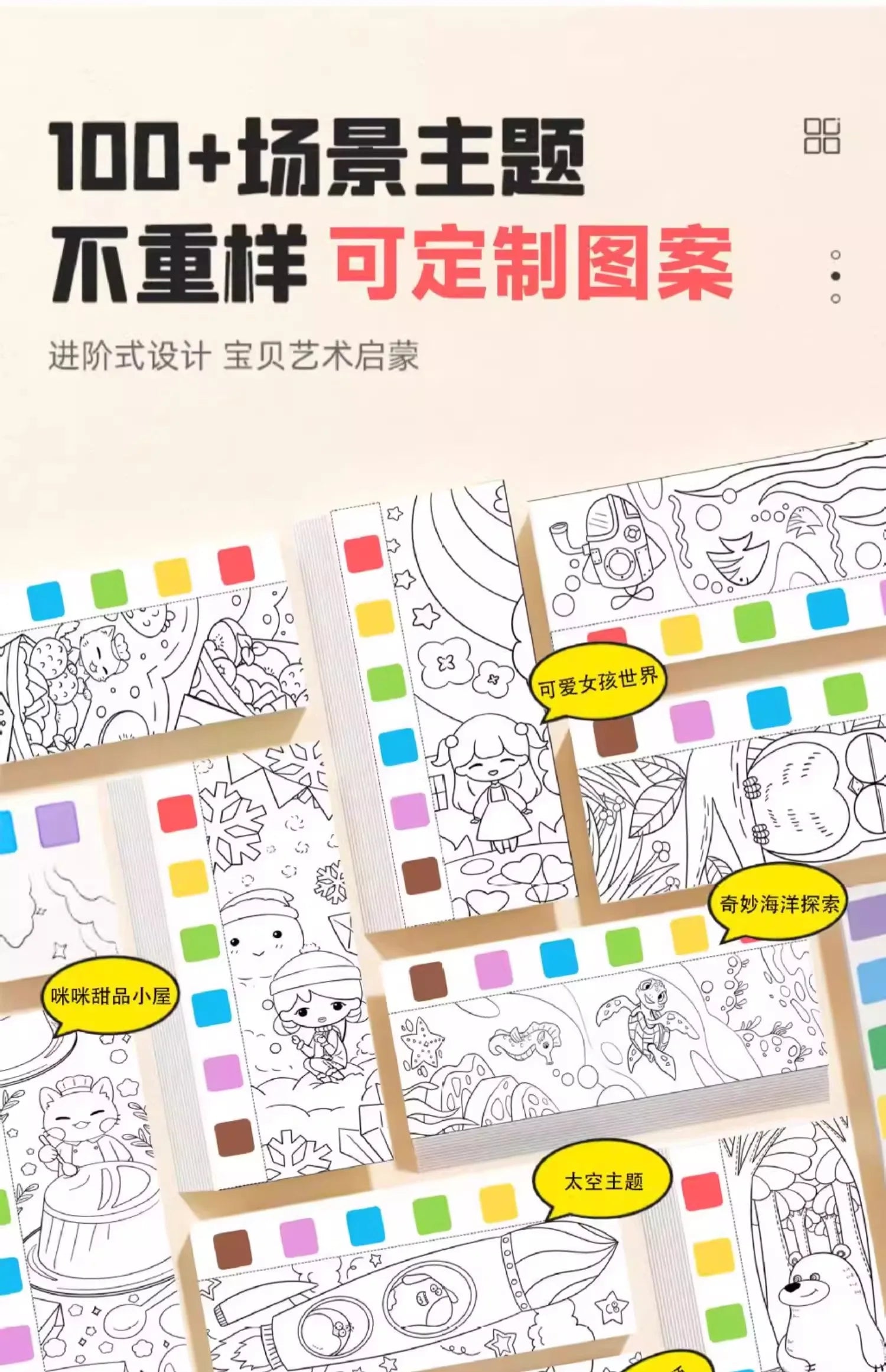 Children Coloring Books Arts Beginners Water Colour Paiting Note With Pigment Kindergarten Handicraft DIY Drawing Book Kid Gift