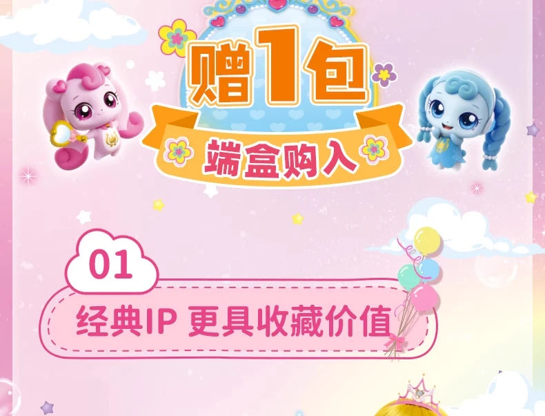 Kawaii Catch Teenieping  Teenieping Collection Card Mysterious Box Classic Tr Card Blind Box Colored Christmas Gift For Kids Toy