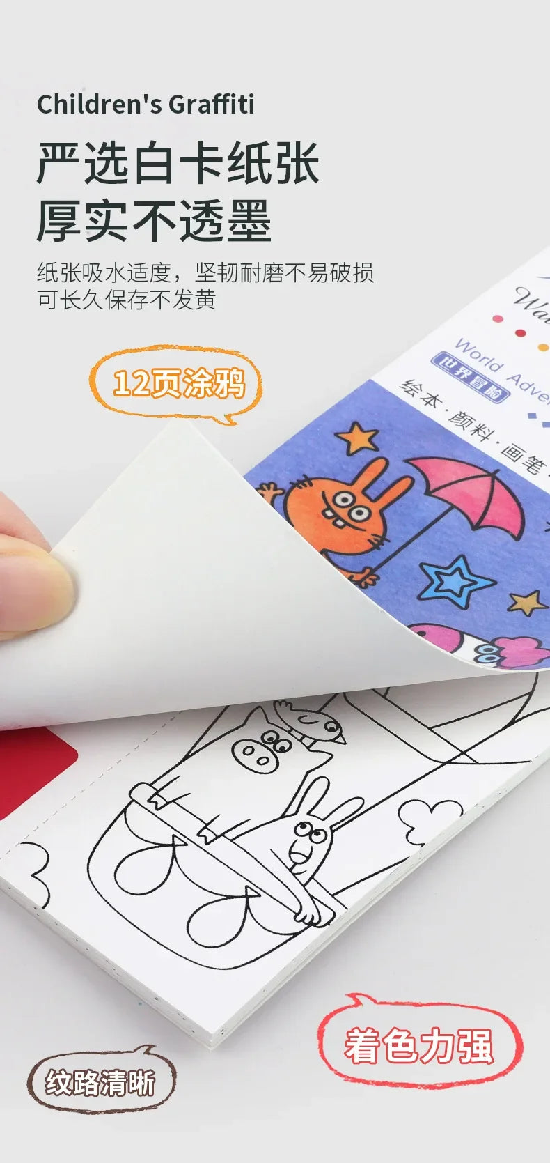 Portable Watercolor Painting Book 12 Sheets Coloring Book With Paint Brush Gouache Book Kids Graffiti Picture Drawing Stationery