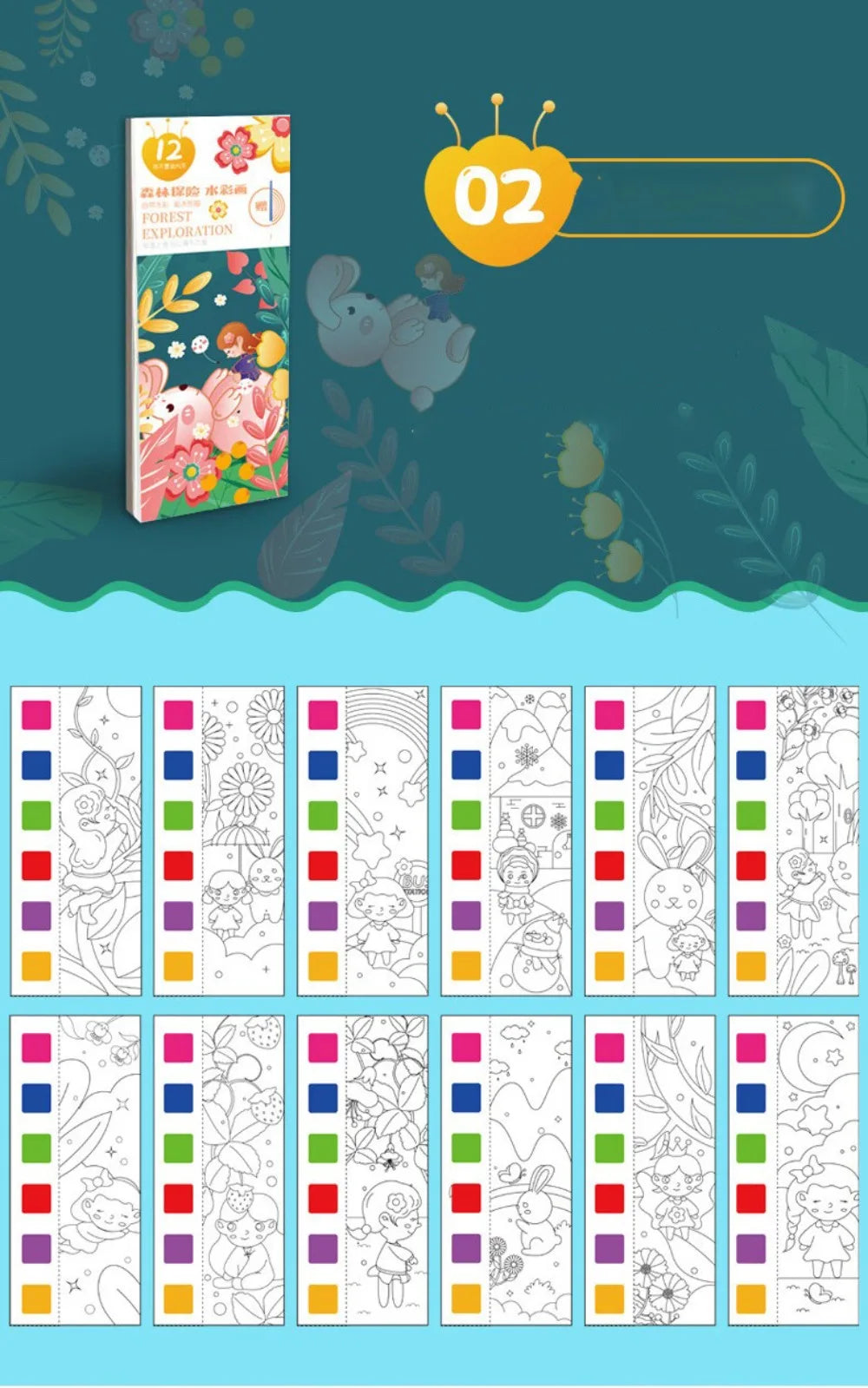 New 12 Pages Watercolor Coloring Book DIY Handcrafted Coloring Painting Book Portable With Painting Brush Mini Paint Pad Gift