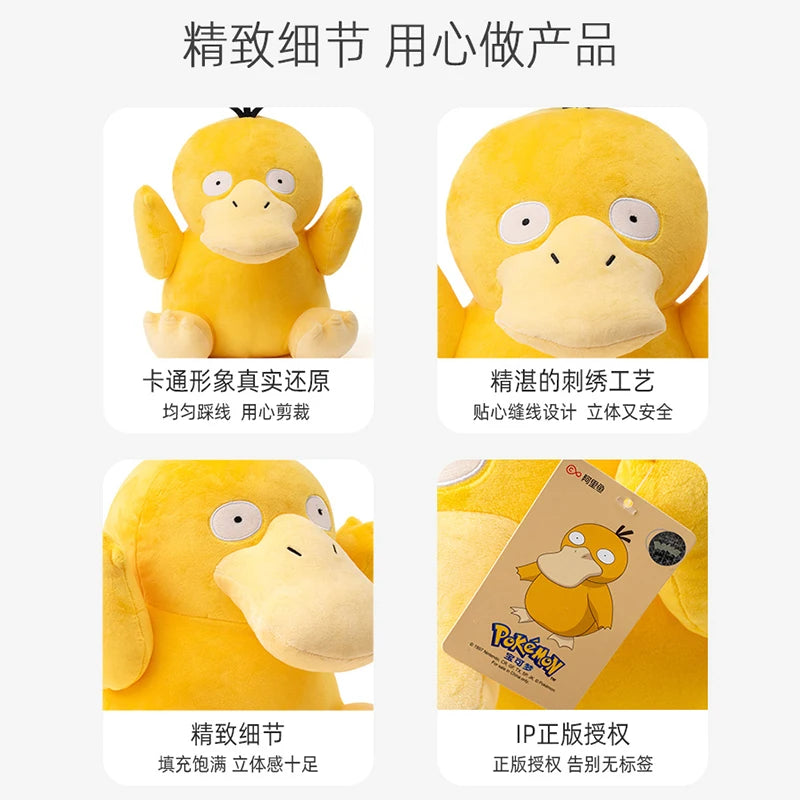 Pokemon Kawaii Psyduck Stuffed Toys Cartoon&Cute Plush Dolls Throw Pillow Birthday Gift  For Kids Friends Boys Home Decoration
