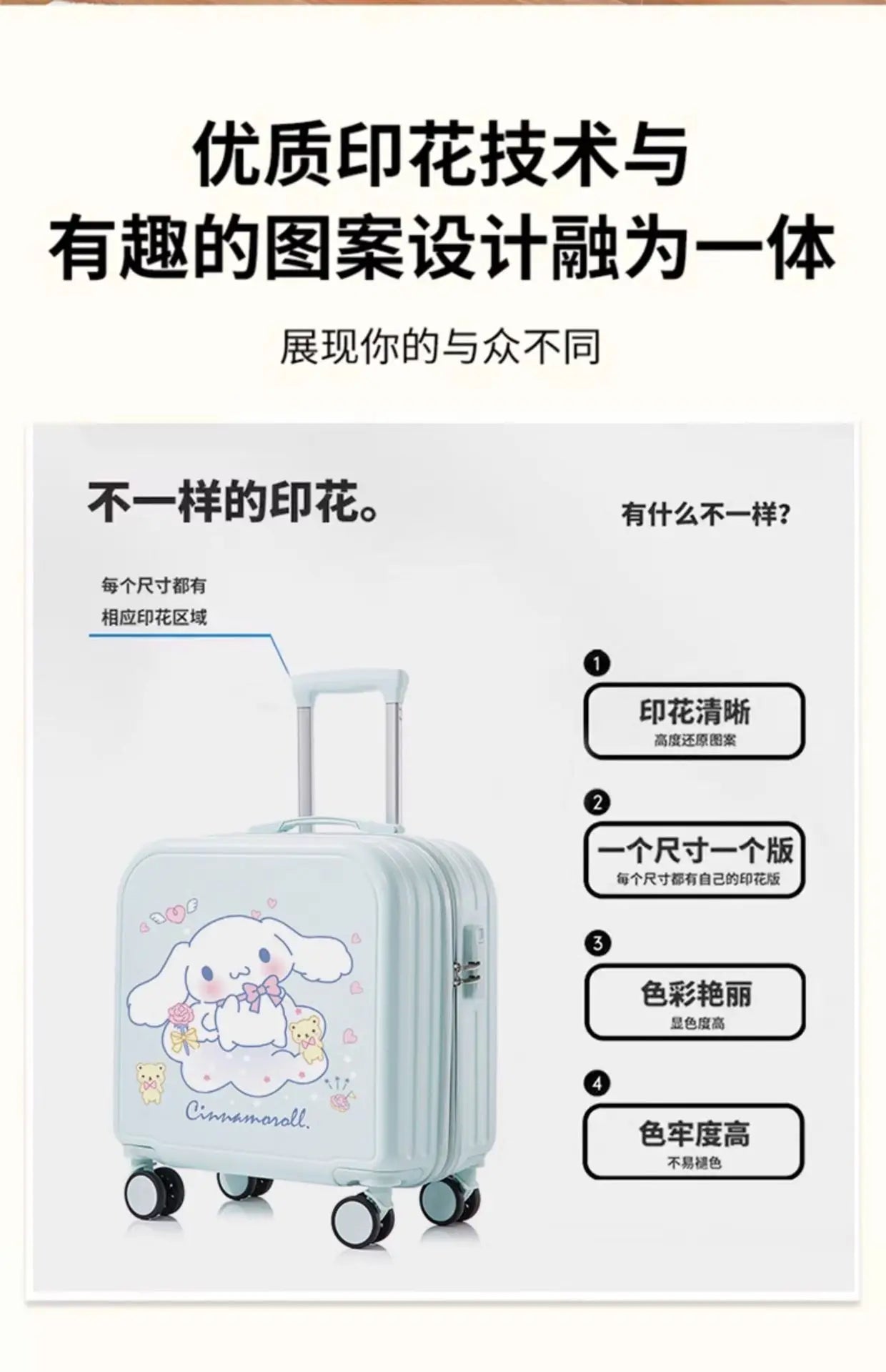 Sanrios Student Travel Cartoon 18 Inches Suitcase Cinnamoroll Girl Carry-On Suitcase Mute Universal Wheel Safety Password Lock