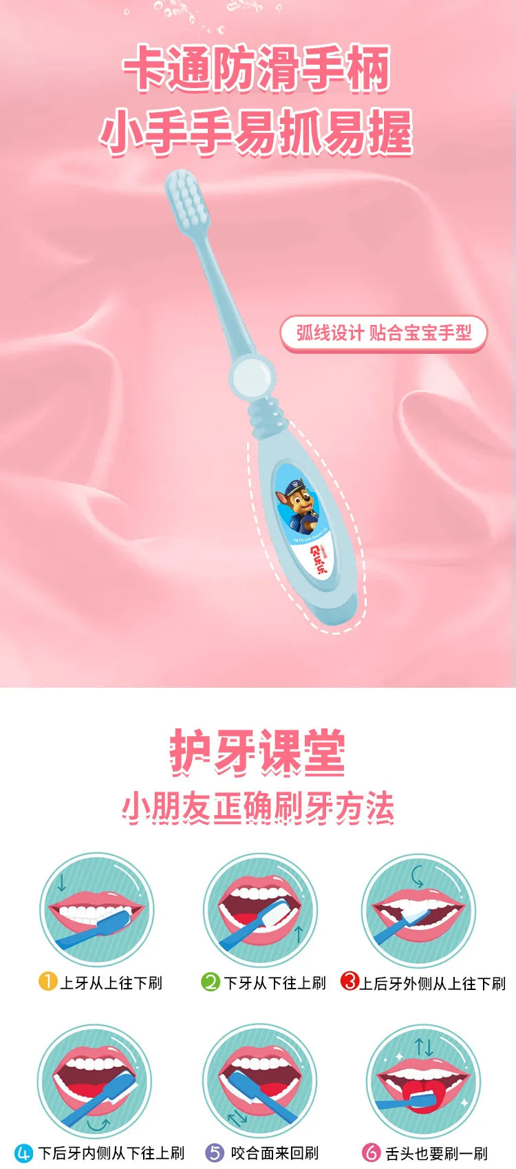 Paw Patrols Kids Manual Toothbrush 2-12 Years Tooth Brush Child Care Accessories Boys Girls Items Cute Oral Hygiene Supplies
