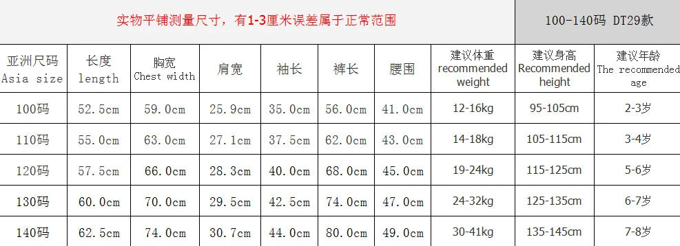 Gabby Cats Baby Girls Summer Gabby's Dollhouse Dress Rainbow stripe Kids Cosplay Princess Toddler Birthday Party Dresses+wig