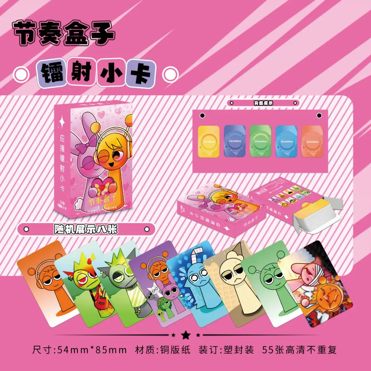 55PCS Sprunki Cartoon Card Game Gift Game Battle Carte Trading Hobbies Hobby Collectibles Game Collection Anime Cards Kids Gifts