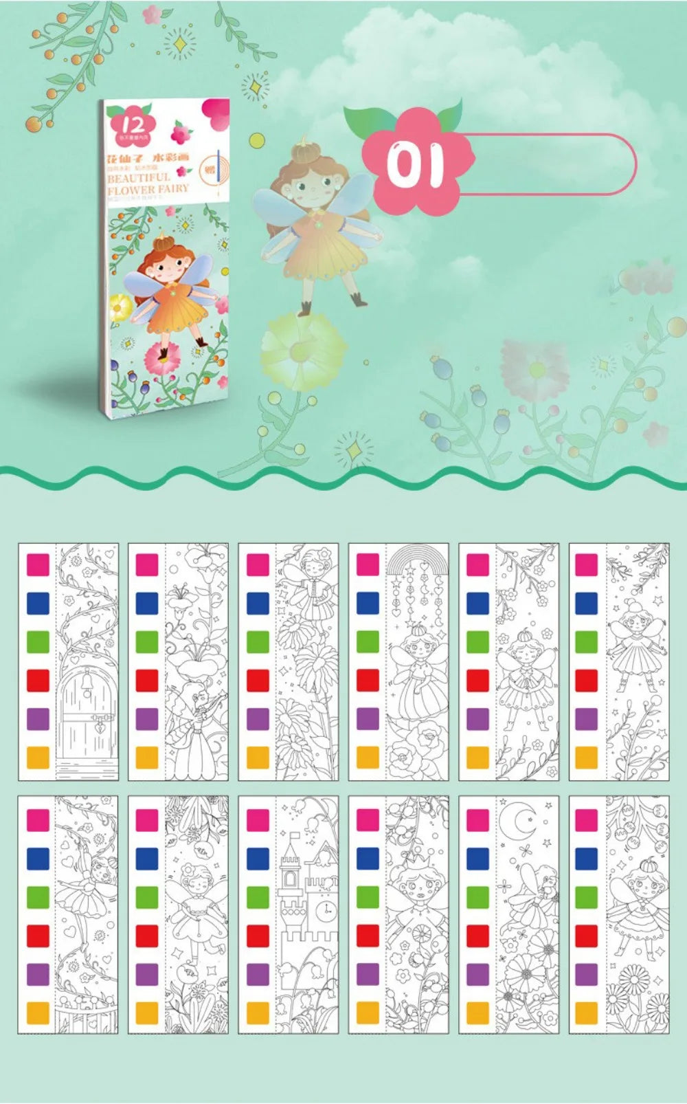 New 12 Pages Watercolor Coloring Book DIY Handcrafted Coloring Painting Book Portable With Painting Brush Mini Paint Pad Gift