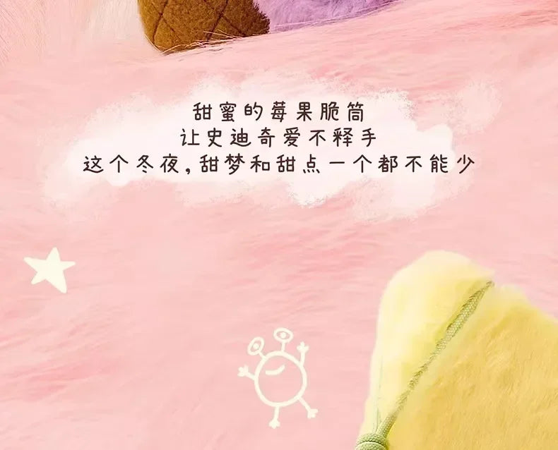 Miniso New Stitch Eat Some Thing Before Sleep Series Vinyl Blind Box Bag Pendant Cute Plush Doll Mystery Box Toy Surprise Gifts