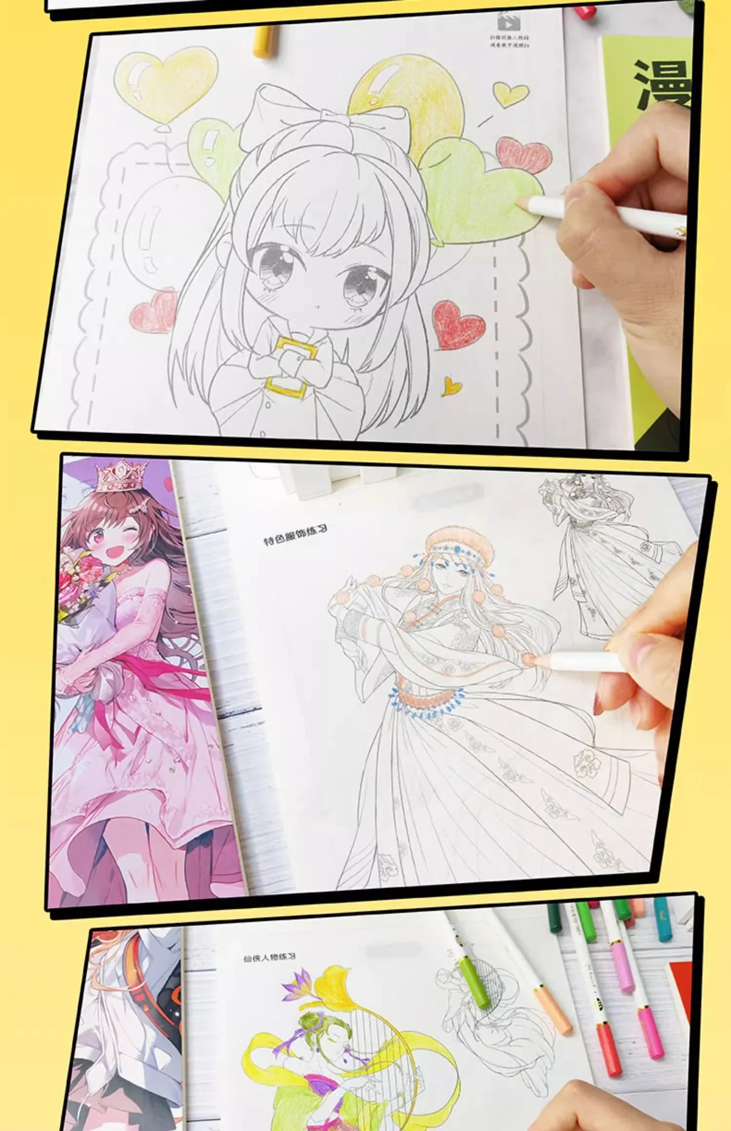 Coloring Book 12 Series Comics Anime Character Watercolor Painting Book Gouache Graffiti Drawing Book Stationery School Supplies