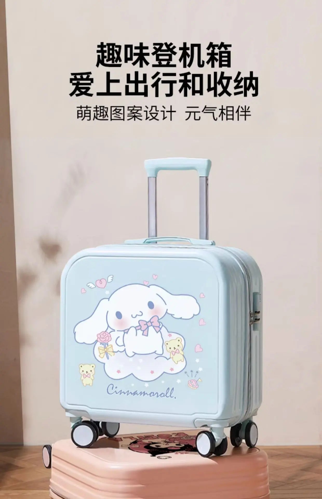 Sanrios Student Travel Cartoon 18 Inches Suitcase Cinnamoroll Girl Carry-On Suitcase Mute Universal Wheel Safety Password Lock