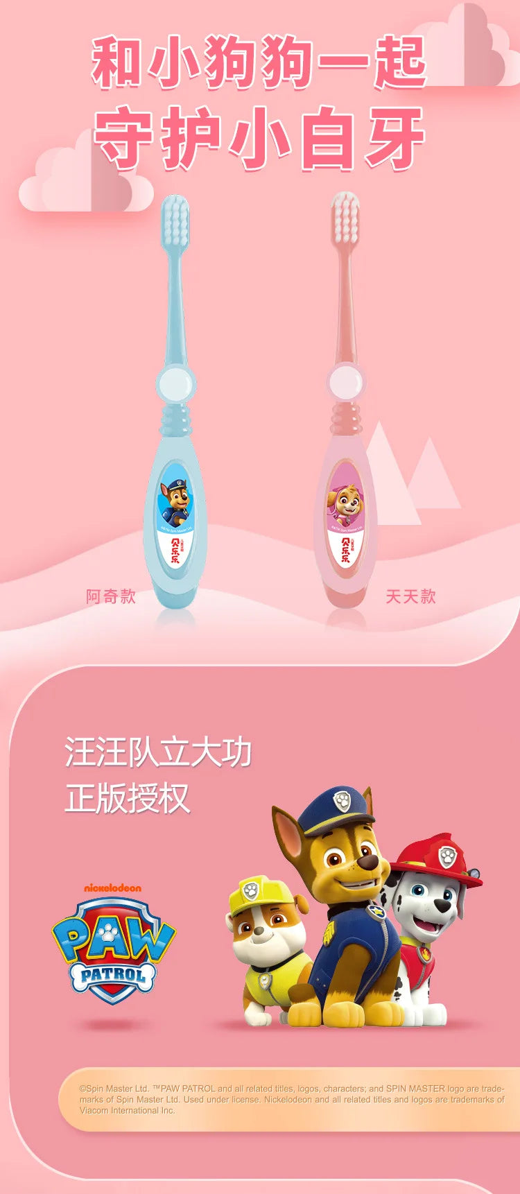 Paw Patrols Kids Manual Toothbrush 2-12 Years Tooth Brush Child Care Accessories Boys Girls Items Cute Oral Hygiene Supplies
