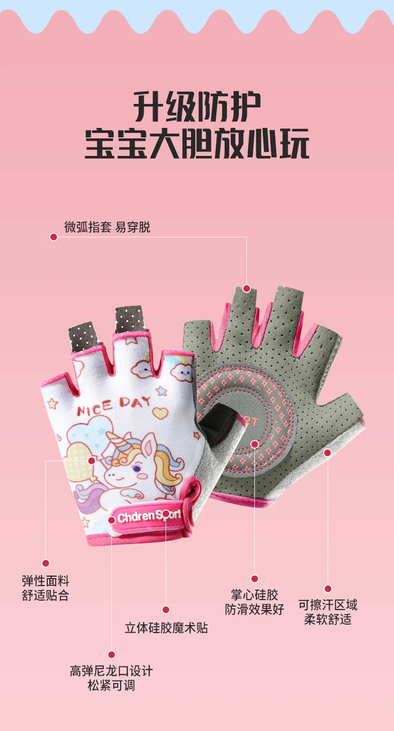 Children's Sports Fingerless Gloves Bicycle Boy Girl Cycling Anti-Wear Kids Roller Skating Training Exercise Protection Gloves