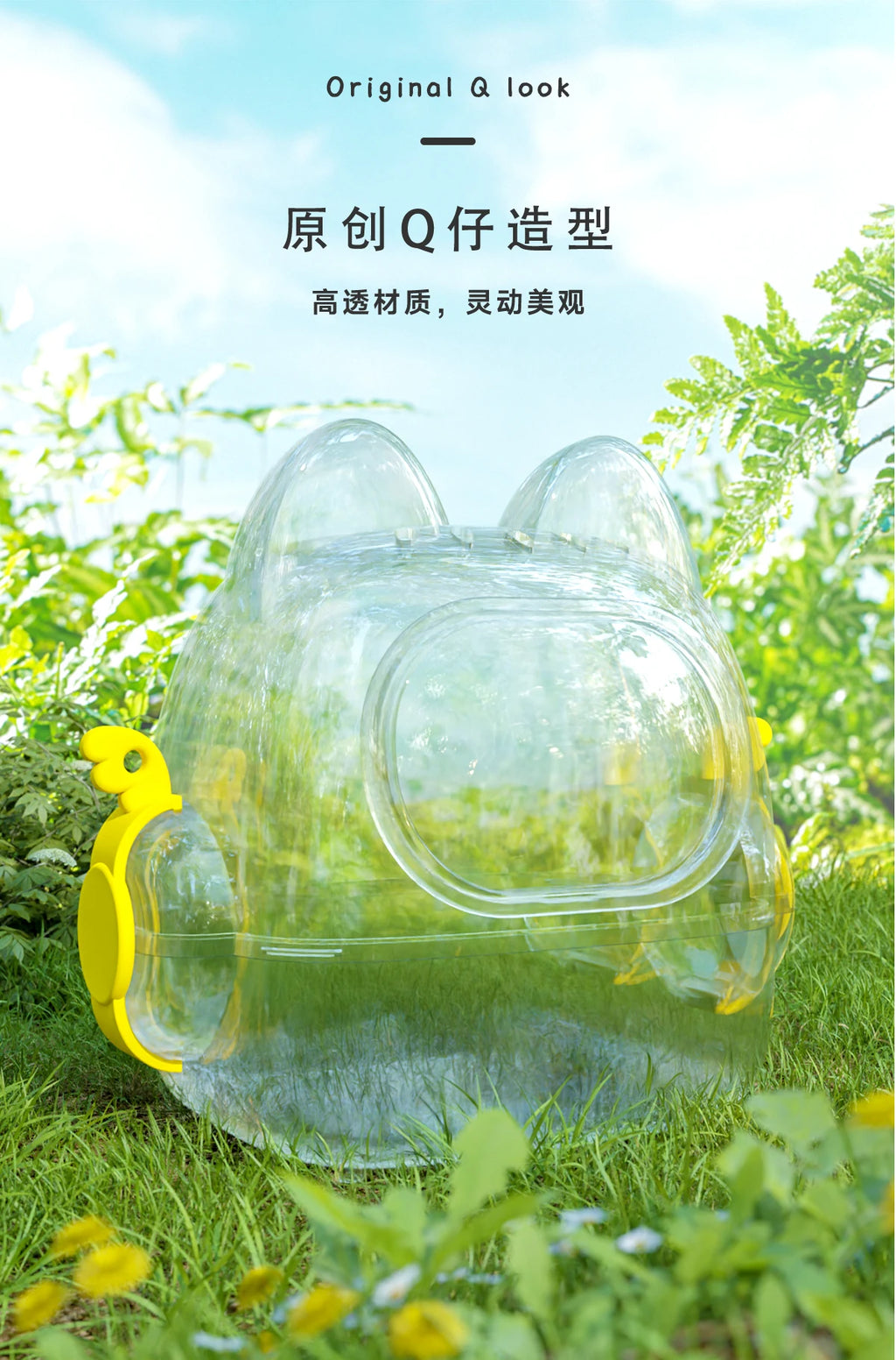 17cm Labubu Doll Storage Bag Cute Transparent Cotton Doll Crossbody Bag Toy Display Cabinet BJD Mini Sofa Accessories