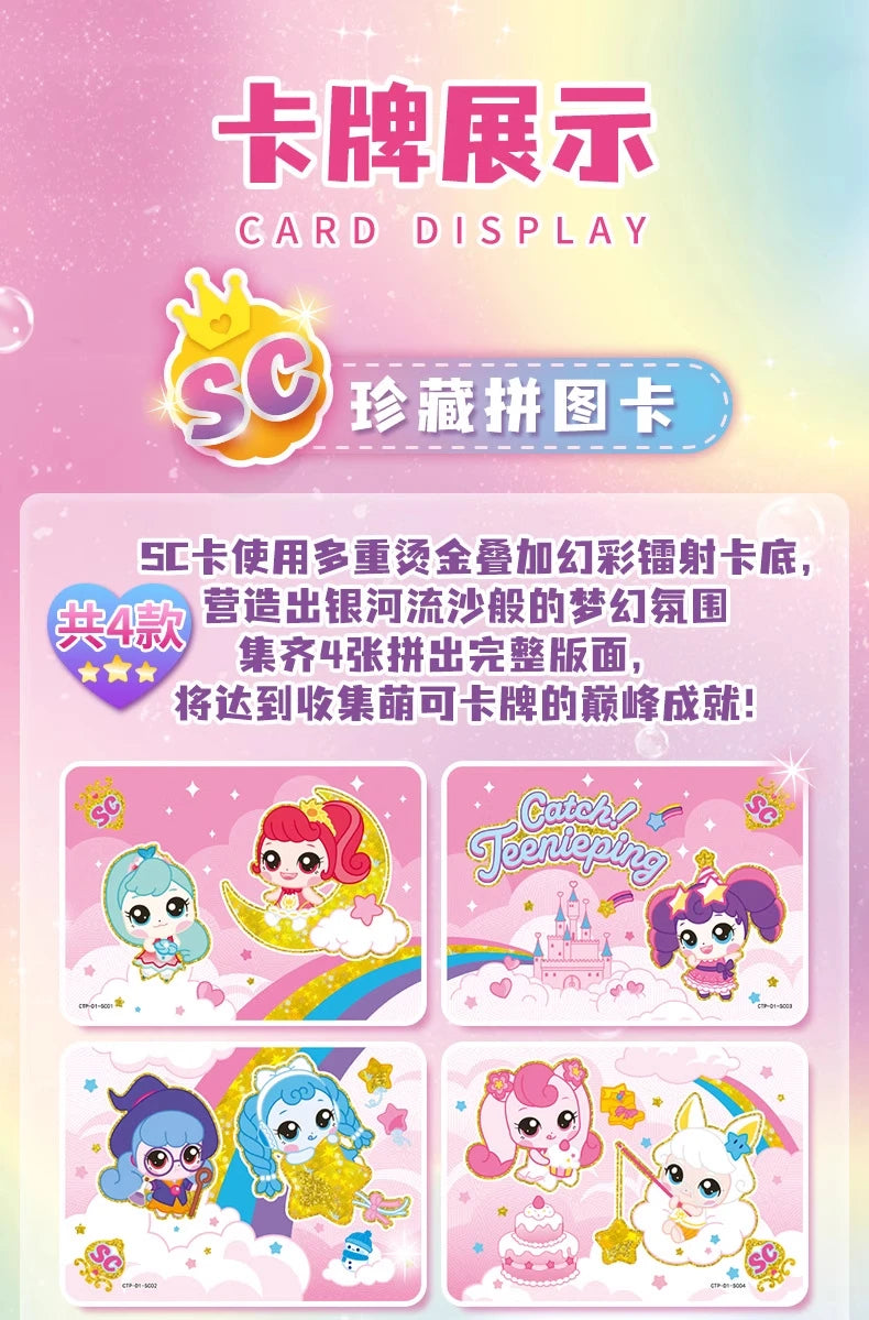 Kawaii Catch Teenieping  Teenieping Collection Card Mysterious Box Classic Tr Card Blind Box Colored Christmas Gift For Kids Toy