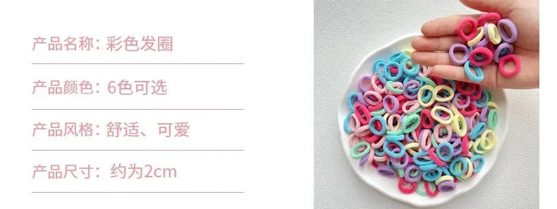 50/100/200PCS Colorful Basic Nylon Ealstic Hair Ties for Girls Ponytail Hold Scrunchie Rubber Band Kids Basic Hair Accessories