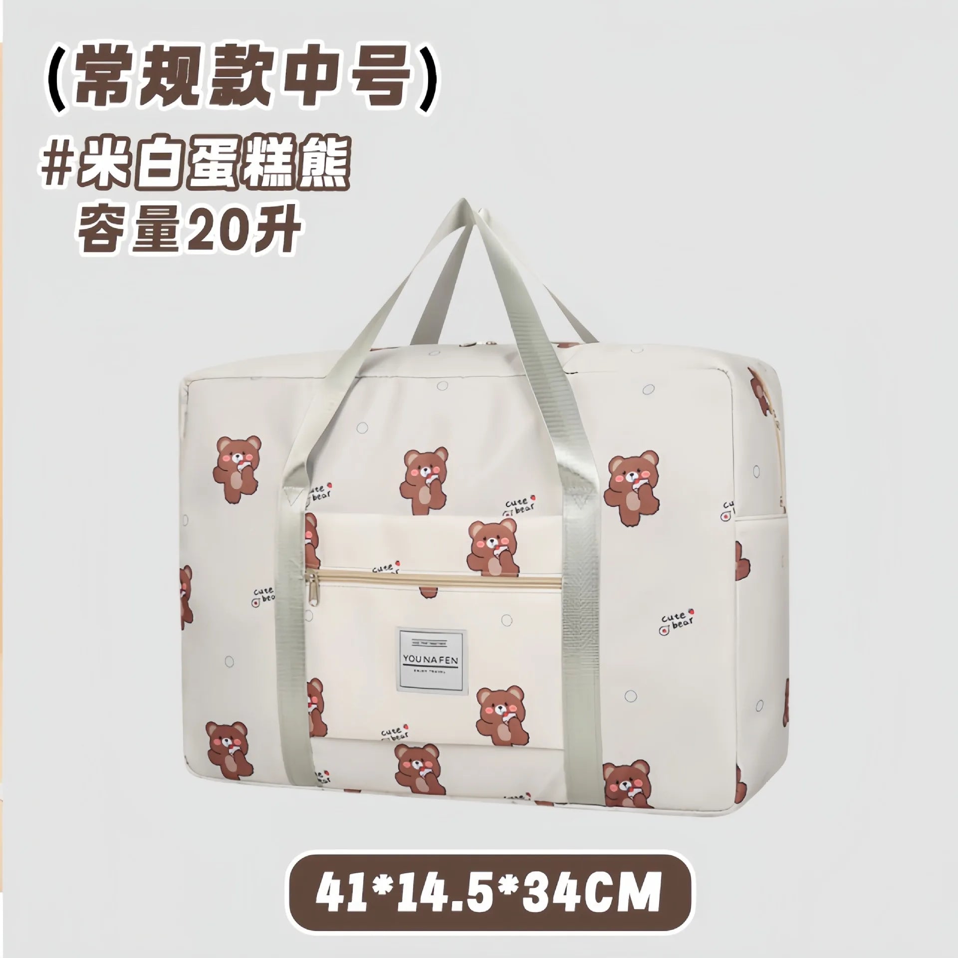 Large Capacity Travel Bag Portable Business Trip Light Portable Student Trolley Case Luggage Bag Maternity Storage Bag for Girls