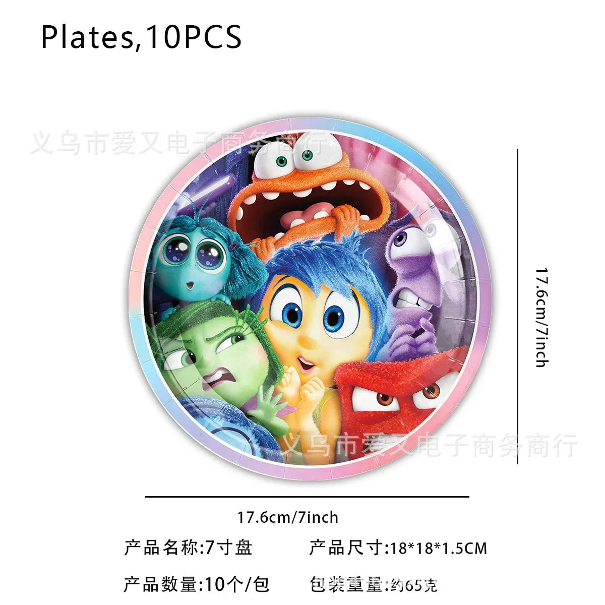 Inside Out 2 Happy Birthday Party Decoration Cartoon Theme Tableware Kit Balloons Joy Sadness Supplies Kids Boy Girl Gift Toys