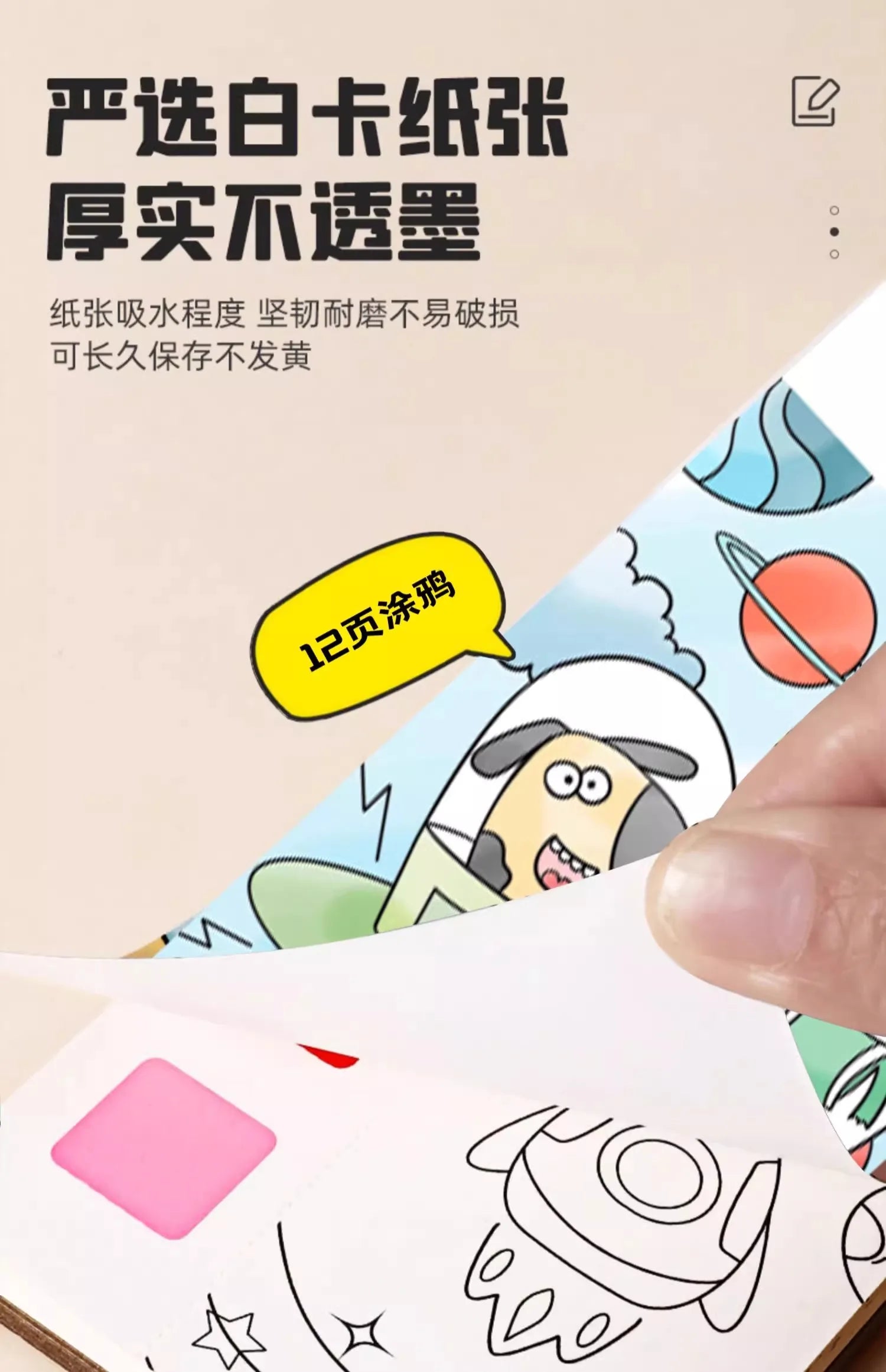 Children Coloring Books Arts Beginners Water Colour Paiting Note With Pigment Kindergarten Handicraft DIY Drawing Book Kid Gift