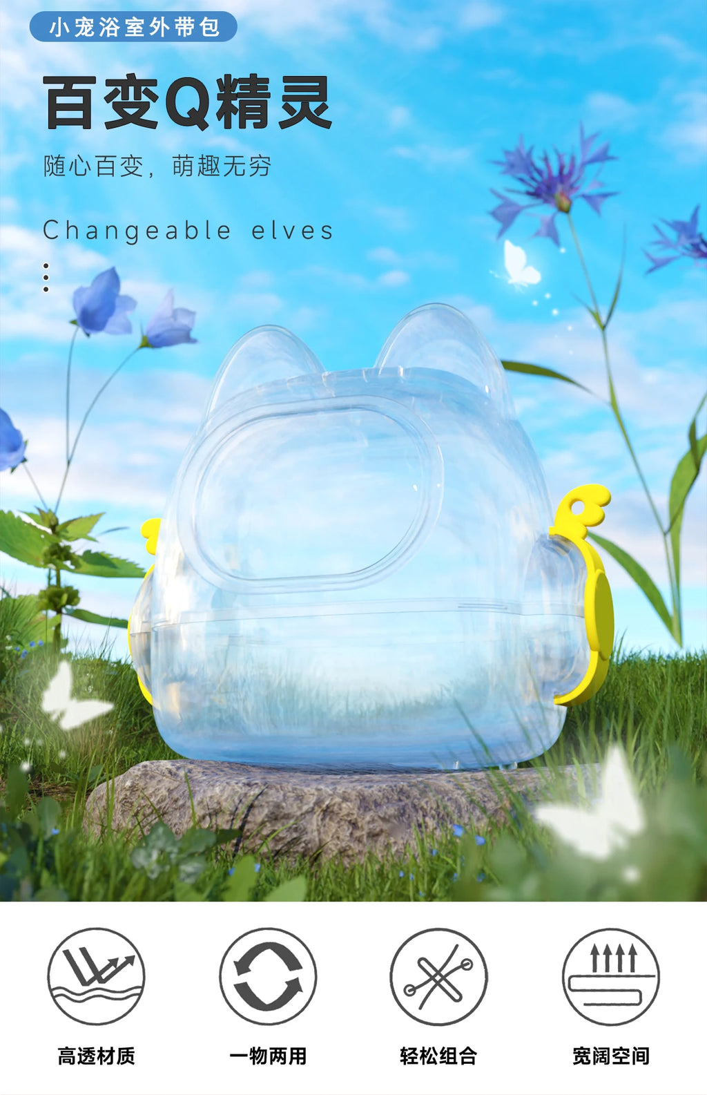 17cm Labubu Doll Storage Bag Cute Transparent Cotton Doll Crossbody Bag Toy Display Cabinet BJD Mini Sofa Accessories