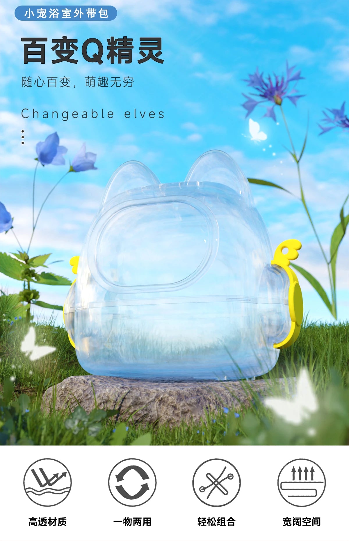 17cm Labubu Doll Storage Bag Cute Transparent Cotton Doll Crossbody Bag Toy Display Cabinet BJD Mini Sofa Accessories