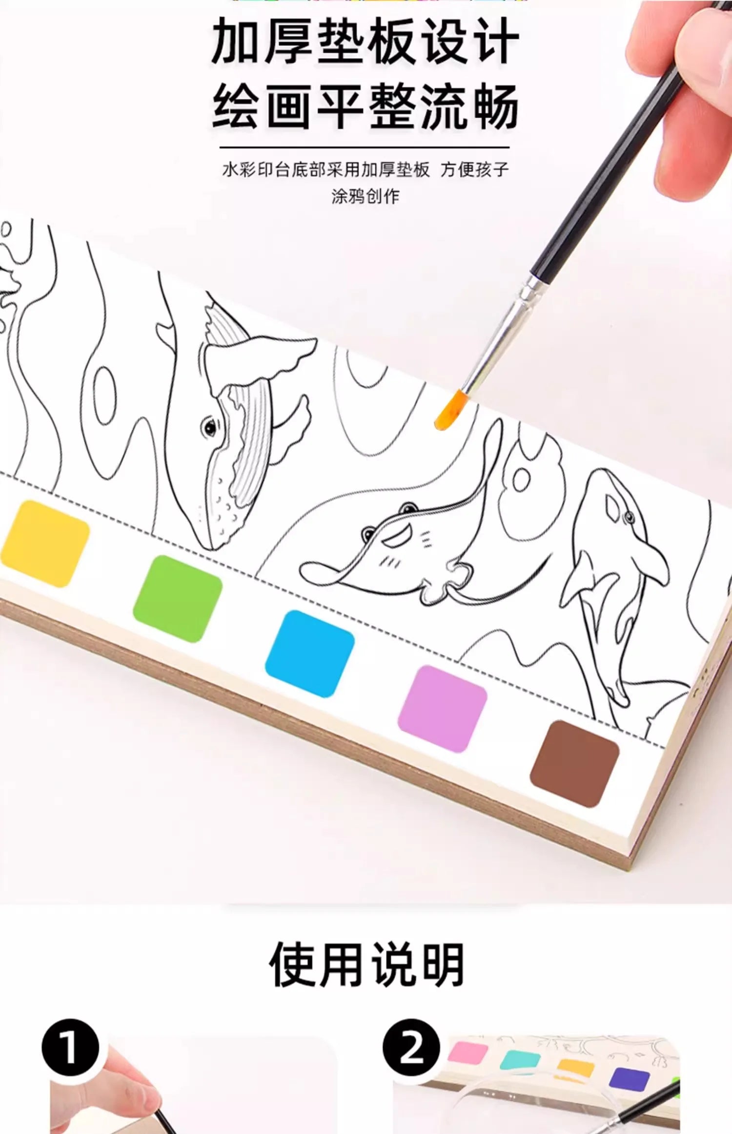 Children Coloring Books Arts Beginners Water Colour Paiting Note With Pigment Kindergarten Handicraft DIY Drawing Book Kid Gift