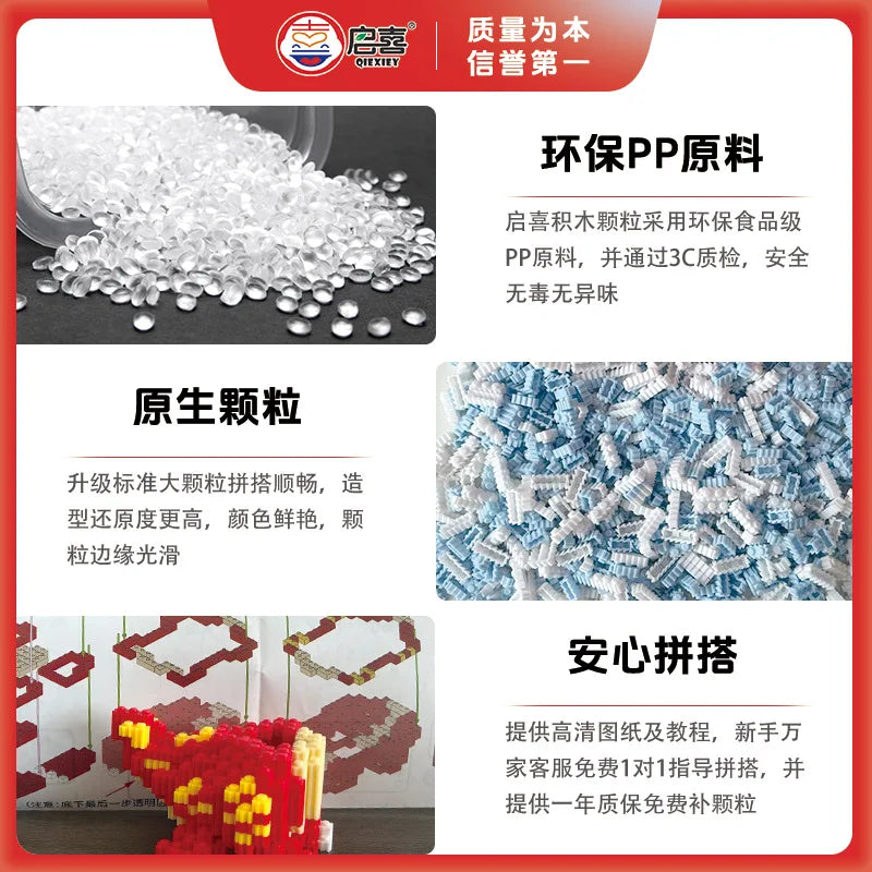 Cute Stitch Building Block Toys Small Particle Bricks DIY 3D Model Assembly Children's Building Block  Toys Birthday Gift
