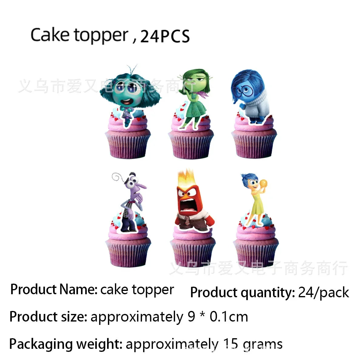 Inside Out 2 Happy Birthday Party Decoration Cartoon Theme Tableware Kit Balloons Joy Sadness Supplies Kids Boy Girl Gift Toys