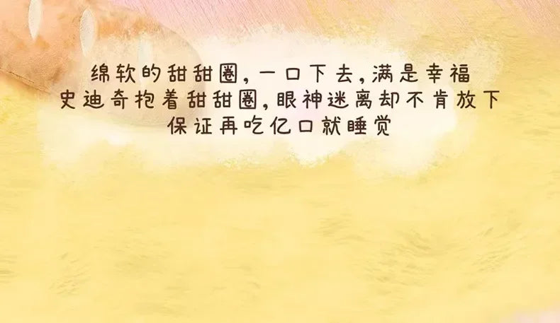 Miniso New Stitch Eat Some Thing Before Sleep Series Vinyl Blind Box Bag Pendant Cute Plush Doll Mystery Box Toy Surprise Gifts