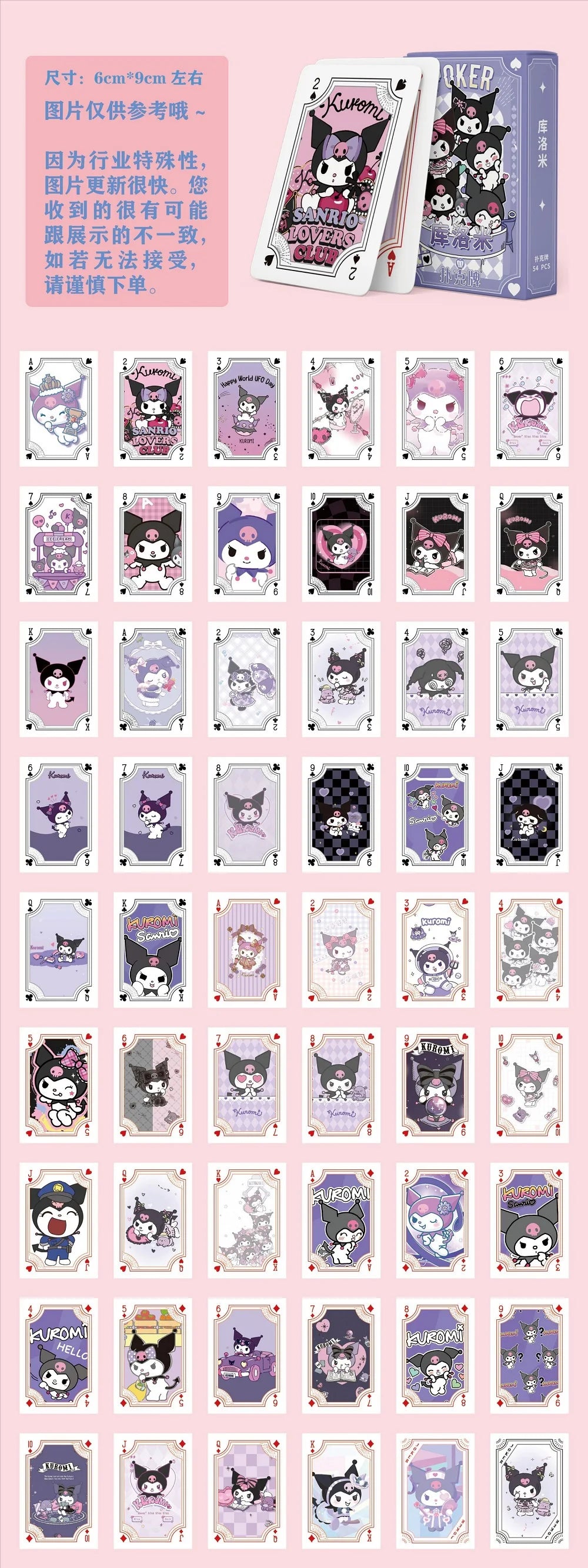 Kawaii Sanrio Poker Playing Cards Board Games Cartoon Hello Kitty Kuromi Cinnamoroll Melody Pompompurin Kids Toys Deck Card Gift