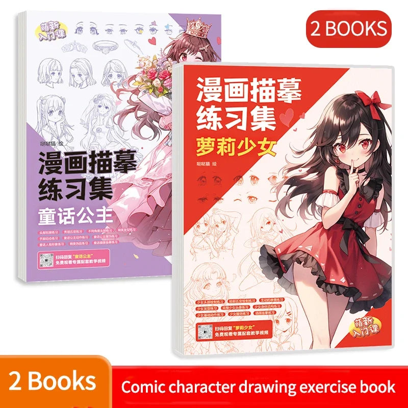 Coloring Book 12 Series Comics Anime Character Watercolor Painting Book Gouache Graffiti Drawing Book Stationery School Supplies