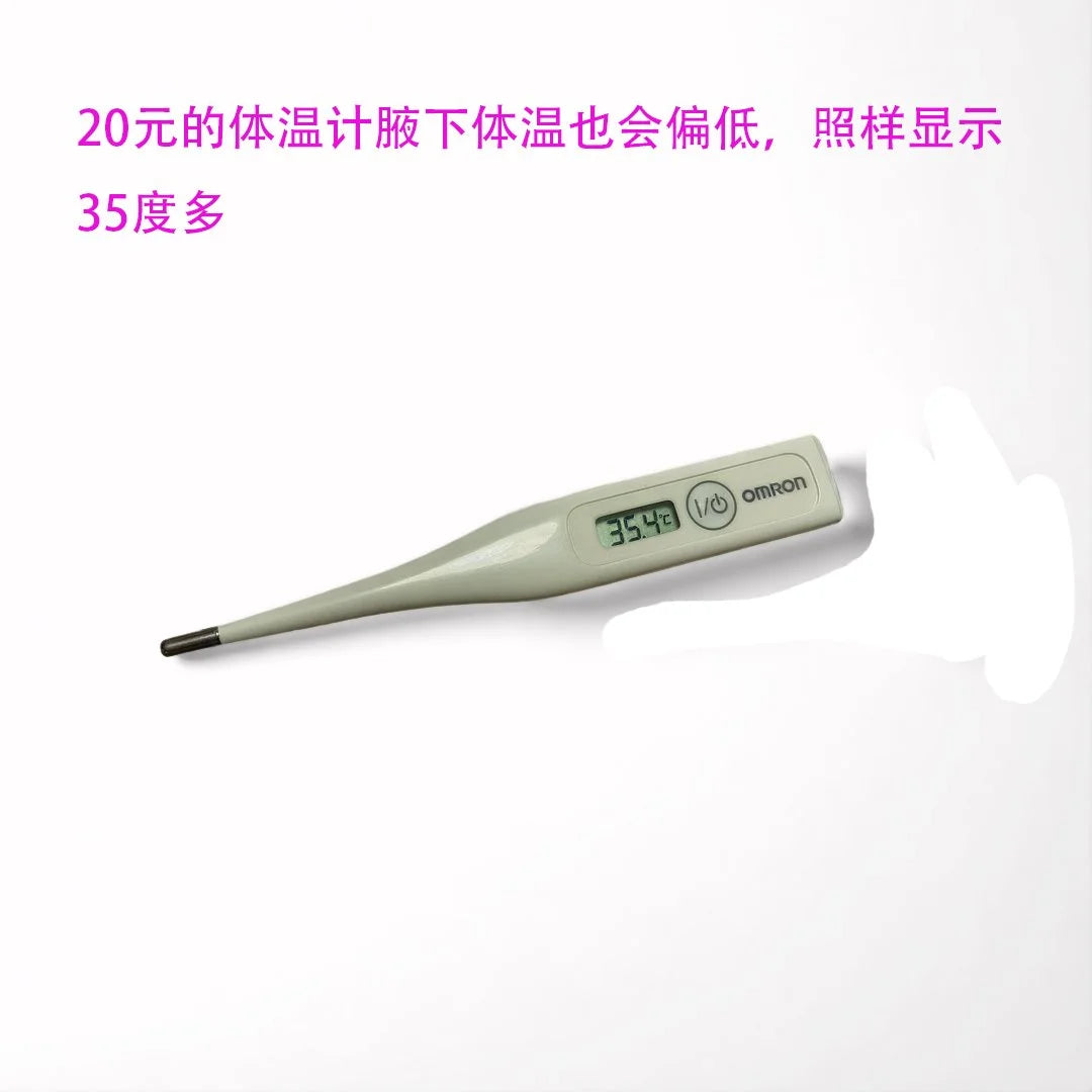 10 PCS Animal Cartoon Medical Thermometer Digital  Soft Head for Kids Child aldult fast Readings Ovulation High Accurate