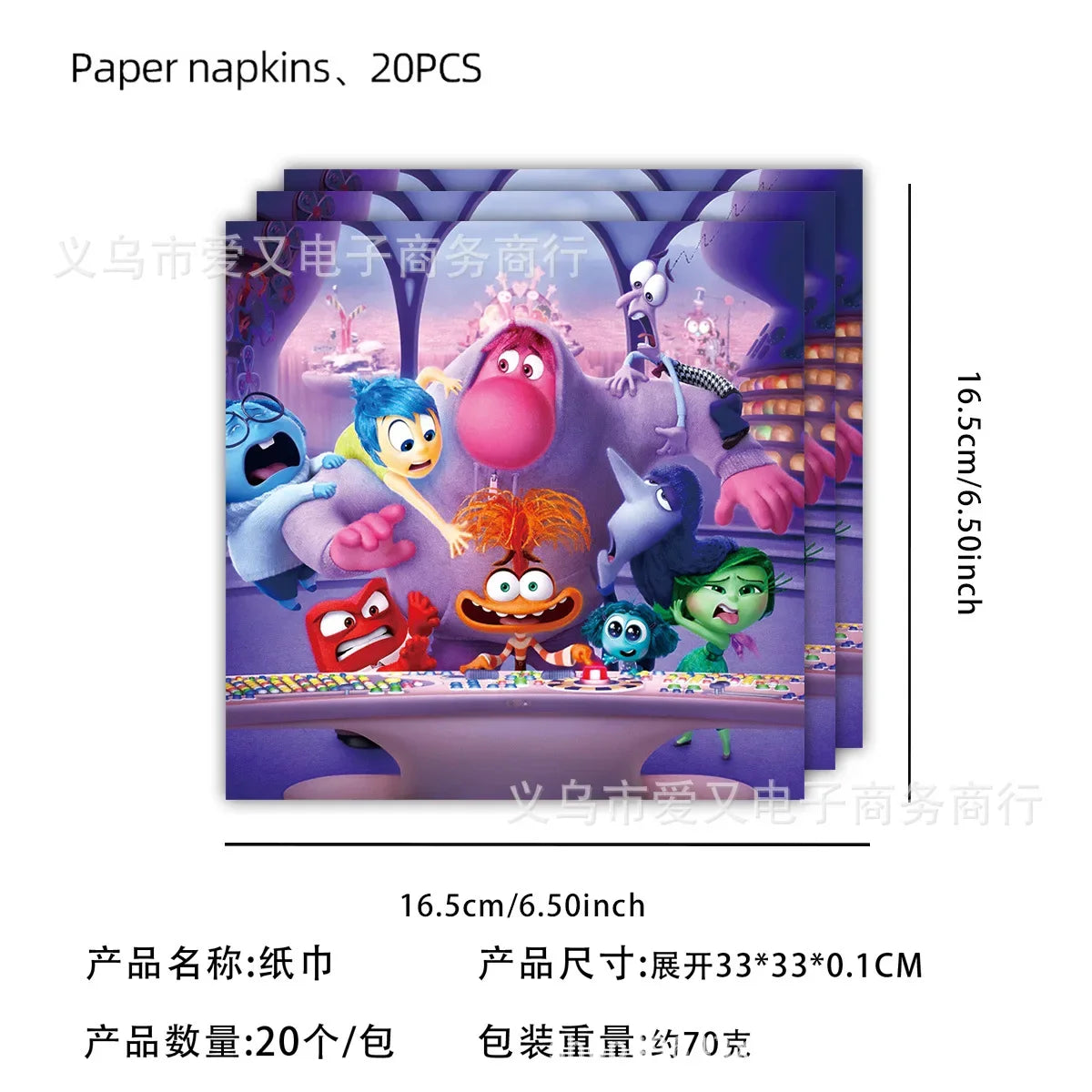 Inside Out 2 Happy Birthday Party Decoration Cartoon Theme Tableware Kit Balloons Joy Sadness Supplies Kids Boy Girl Gift Toys